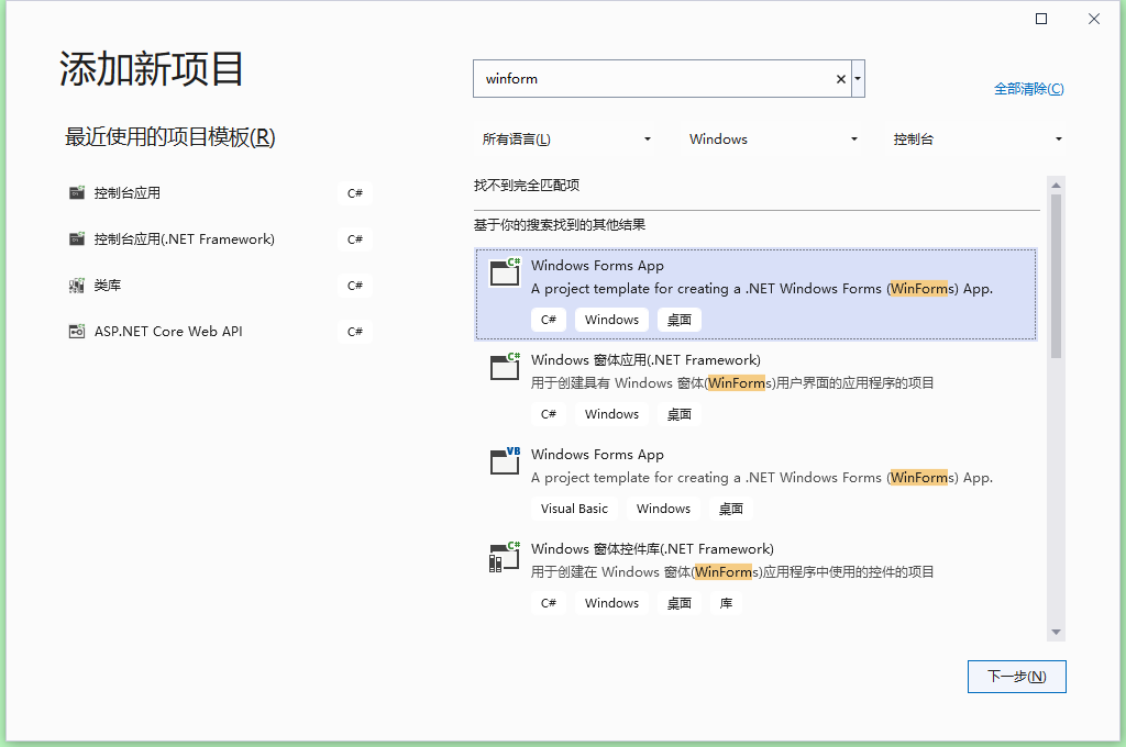 【不费脑筋系列】为程序添加注释模板/版权注释/自定义头部注释等