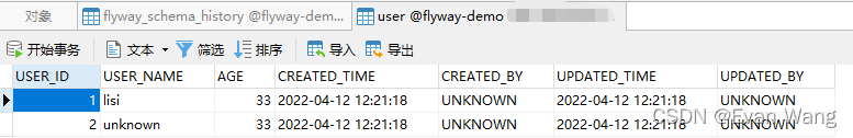 SpringBoot使用flyway迁移SQL脚本