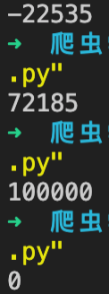 Python多线程、线程池及实际运用