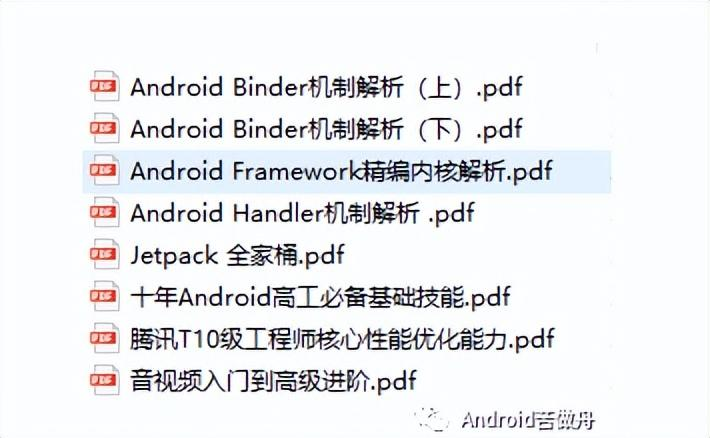 Android三方应用UI自动化测试探索