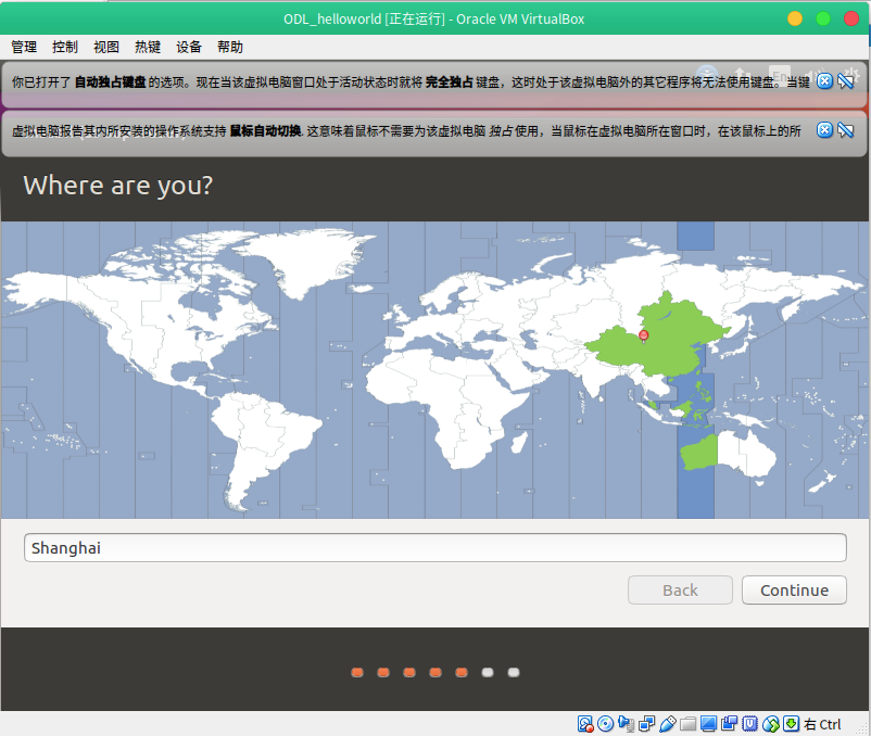 OpenDaylight开发hello-world项目之开发环境搭建