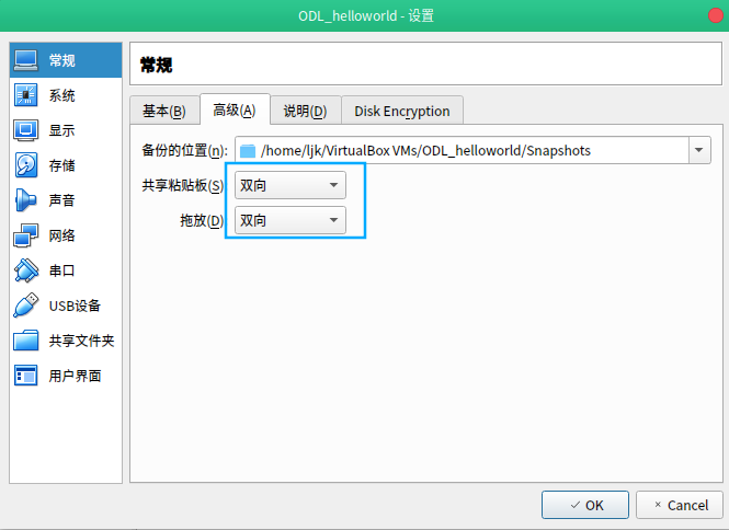 OpenDaylight开发hello-world项目之开发环境搭建