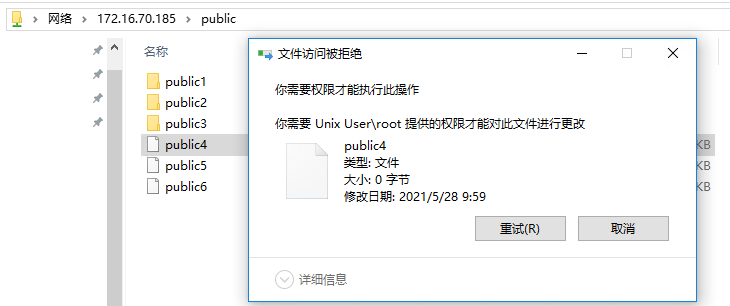 如何在Linux下部署Samba服务？