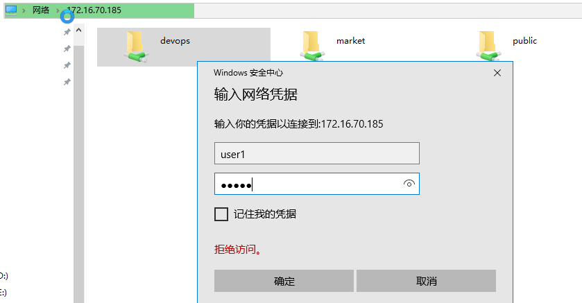 如何在Linux下部署Samba服务？