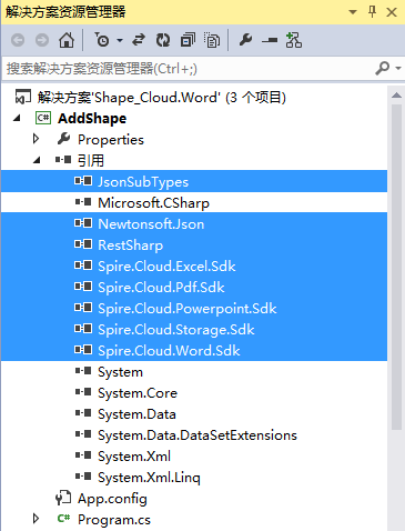 C# 添加、删除、读取Word形状（基于Spire.Cloud.Word.SDK）