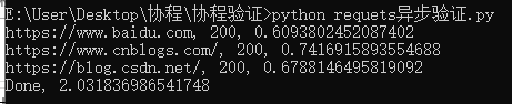 [Python] 协程学习过程