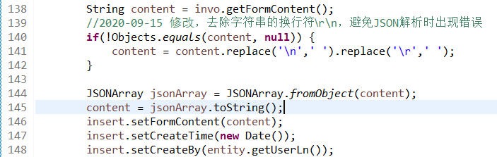 Java解析JSON数据，有回车符\n时解析报错