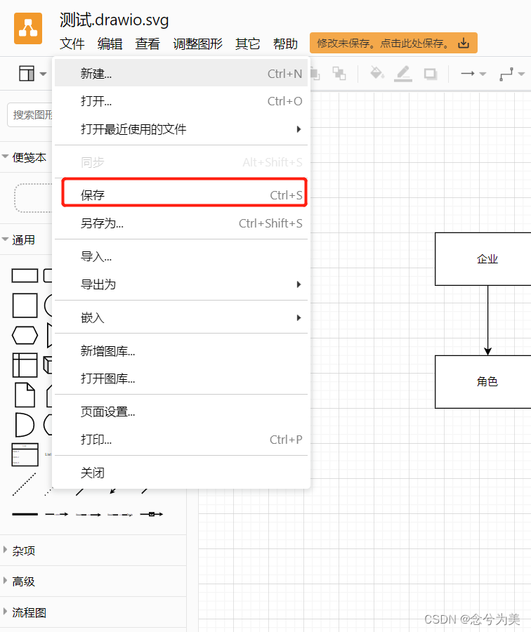 在这里插入图片描述