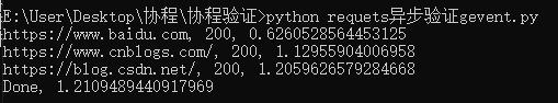 [Python] 协程学习过程