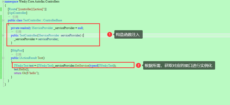 .net core番外第2篇：Autofac的3种依赖注入方式(构造函数注入、属性注入和方法注入)，以及在过滤器里面实现依赖注入...