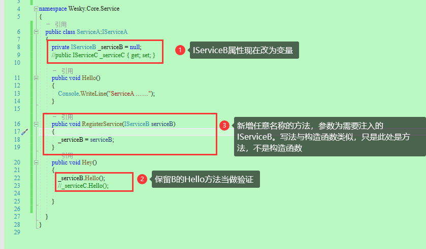 .net core番外第2篇：Autofac的3种依赖注入方式(构造函数注入、属性注入和方法注入)，以及在过滤器里面实现依赖注入...