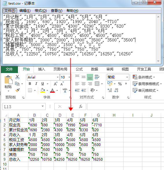 C# 将CSV转为Excel