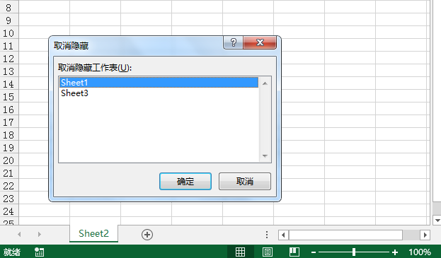 Java 添加、删除、移动、隐藏/显示Excel工作表