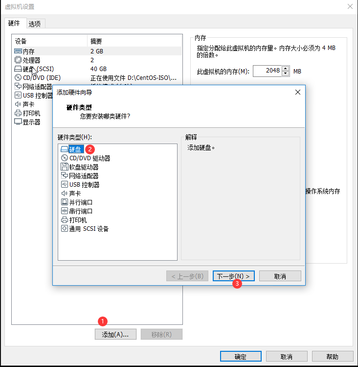 Linux下RAID磁盘阵列的原理与搭建