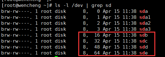 Linux下RAID磁盘阵列的原理与搭建