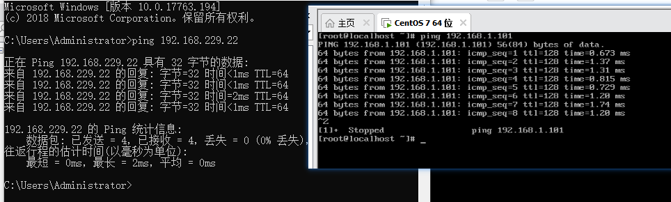 VmWare安装Centos后配置Net网络SSH链接问题看这一遍就够了