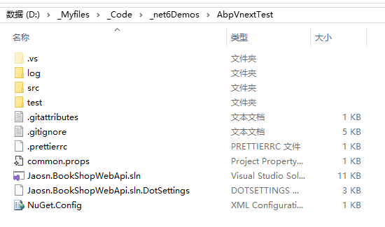 dotnet new cli 以及Abp-cli命令的简单使用