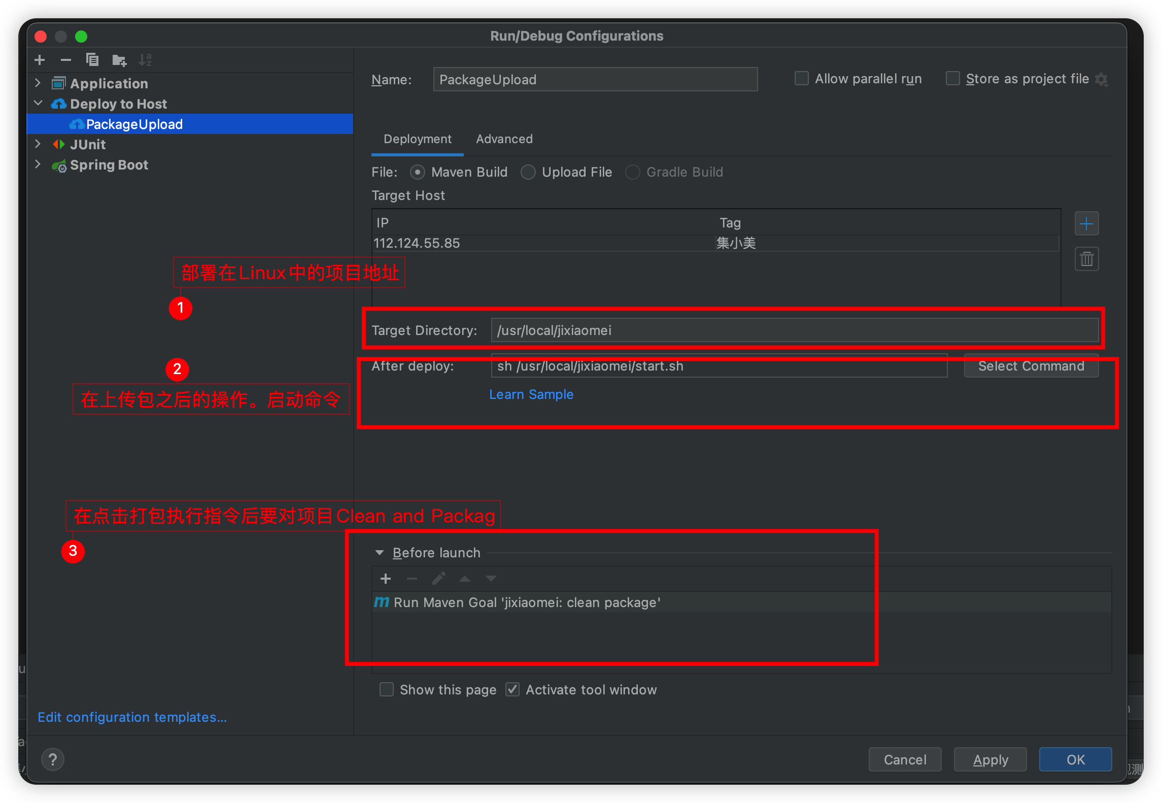 IDEA自动部署项目到Linux-Alibaba Cloud ToolKit插件