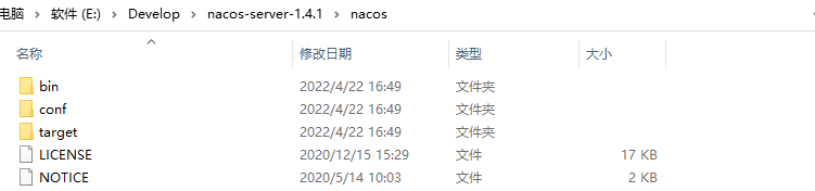 Nacos的基本使用（注册中心、配置中心）