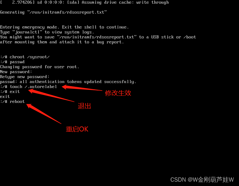 Centos7快速重置root密码