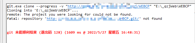 git clone下载不了,TortoiseGit提示没有权限/仓库找不到/每次需要输入账号密码的问题