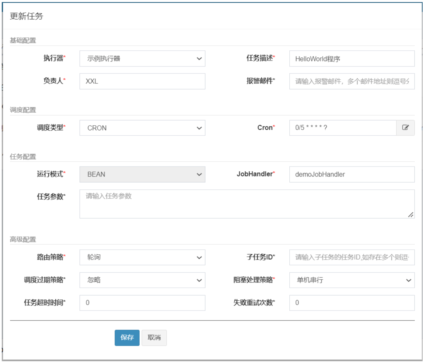 [XXL-JOB] 分布式调度XXL-JOB快速上手