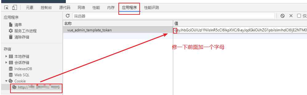 自定义Token失效或过期的响应处理以及Bearer名称或者取消授权时要输入的前缀