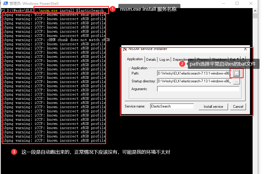 番外篇：使用nssm工具将ES、Kibana、Logstash或者其他.bat文件部署为Windows后台服务的方法...