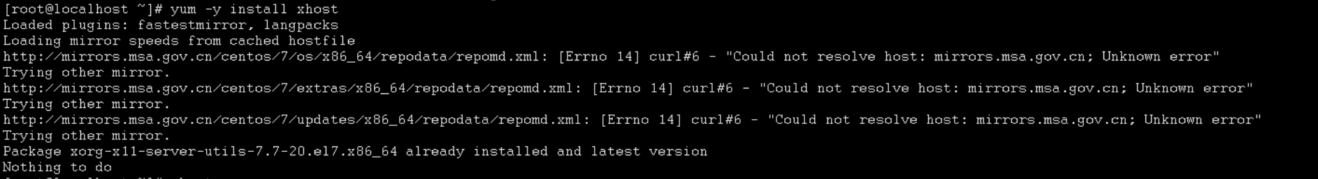 Jmeter："An error occurred: Can't connect to X11 window server using 'lacalhost:12.0' as the value of the display variable." 解决办法