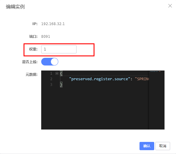 Nacos的基本使用（注册中心、配置中心）