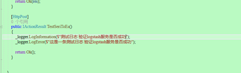 番外篇：使用nssm工具将ES、Kibana、Logstash或者其他.bat文件部署为Windows后台服务的方法...