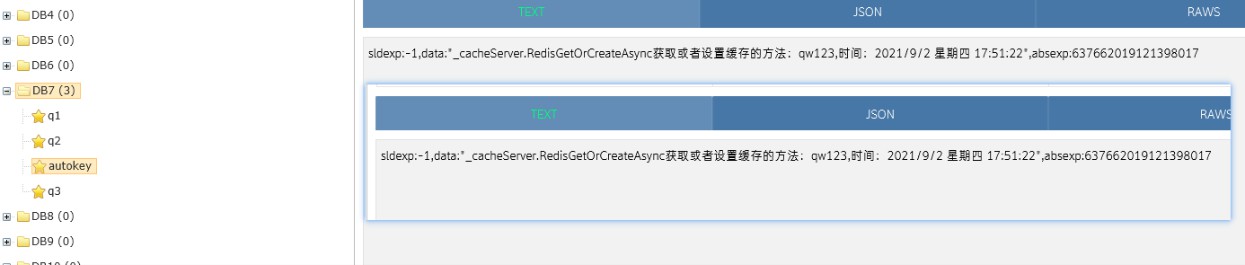 AbpVnext使用分布式IDistributedCache Redis缓存(自定义扩展方法)