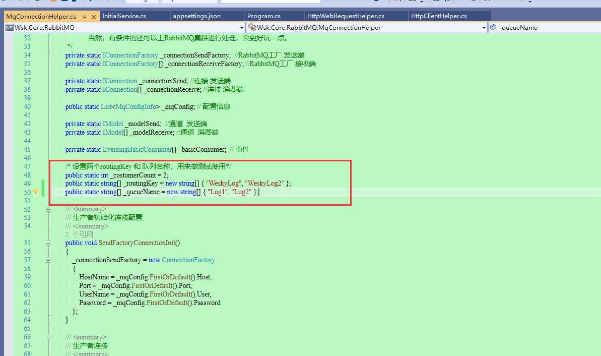 十八、.net core（.NET 6）搭建ElasticSearch(ES)系列之使用Logstash通过Rabbitmq接收Serilog日志到ES...