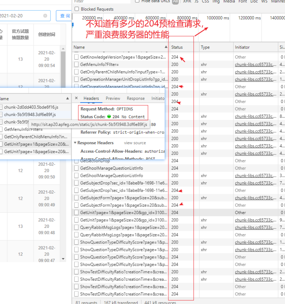 彻底解决Asp.netCore WebApi 3.1 跨域时的预检查204 options重复请求的问题