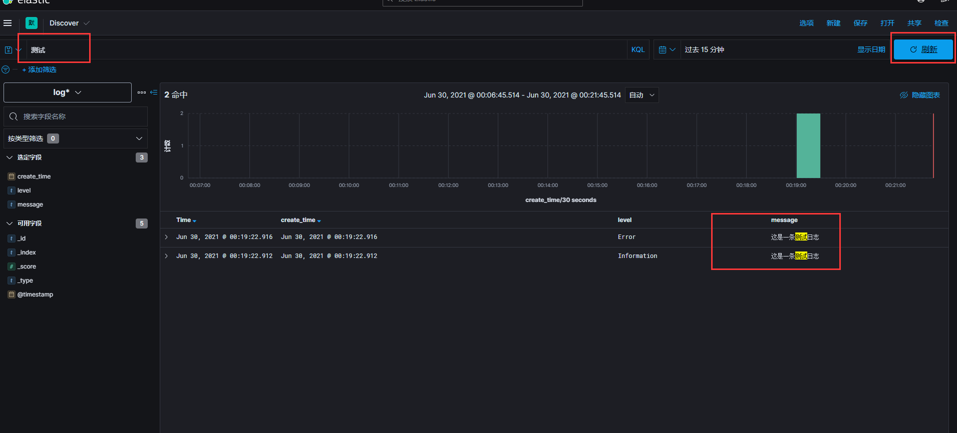 十八、.net core（.NET 6）搭建ElasticSearch(ES)系列之使用Logstash通过Rabbitmq接收Serilog日志到ES...