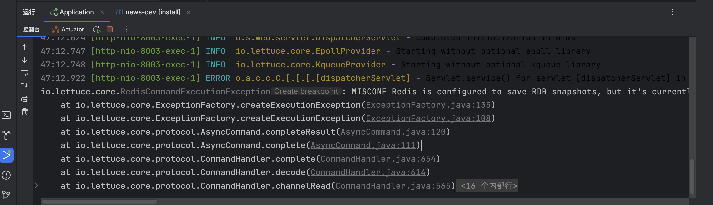 解决：MISCONF Redis is configured to save RDB snapshots, but it's currently unable to persist to disk.