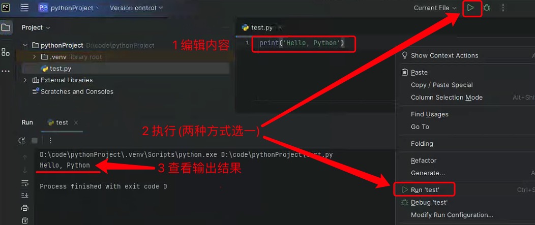 PyCharm安装教程：轻松入门Python开发