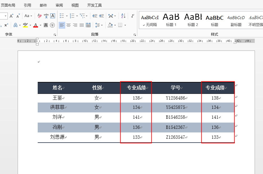 Java 操作Word表格——创建嵌套表格、添加/复制表格行或列、设置表格是否禁止跨页断行