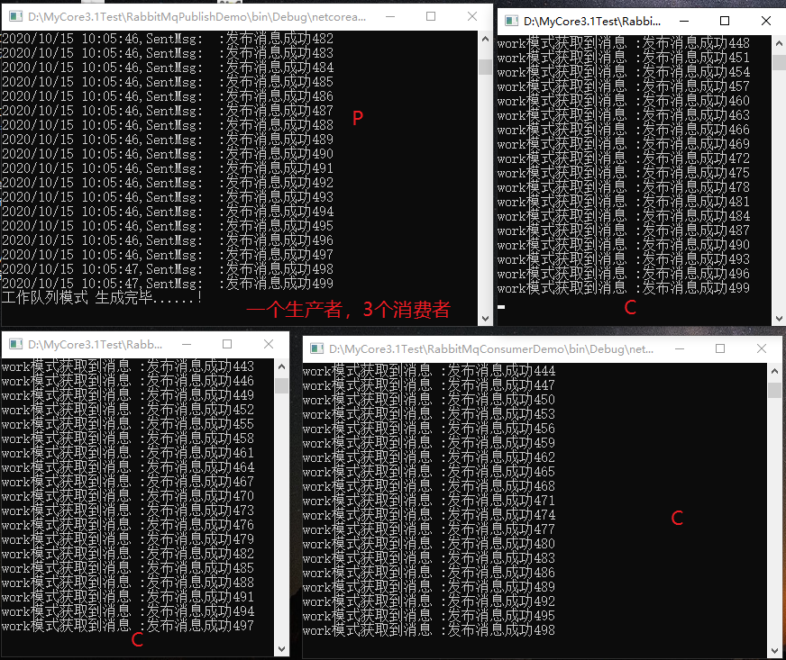 C#使用RabbitMq队列(Sample,Work,Fanout,Direct等模式的简单使用)