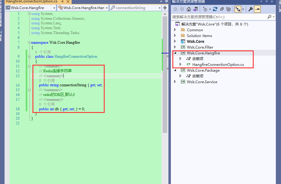 十六、.net core（.NET 6）搭建基于Redis的Hangfire定时器