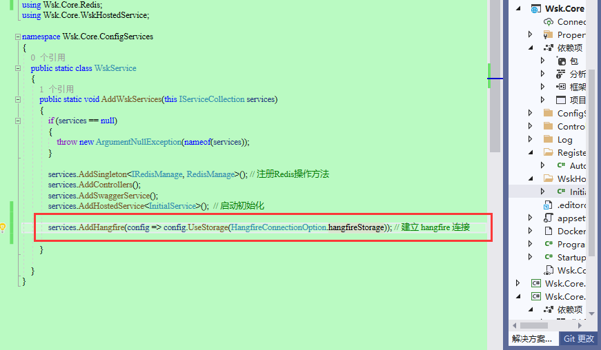 十六、.net core（.NET 6）搭建基于Redis的Hangfire定时器