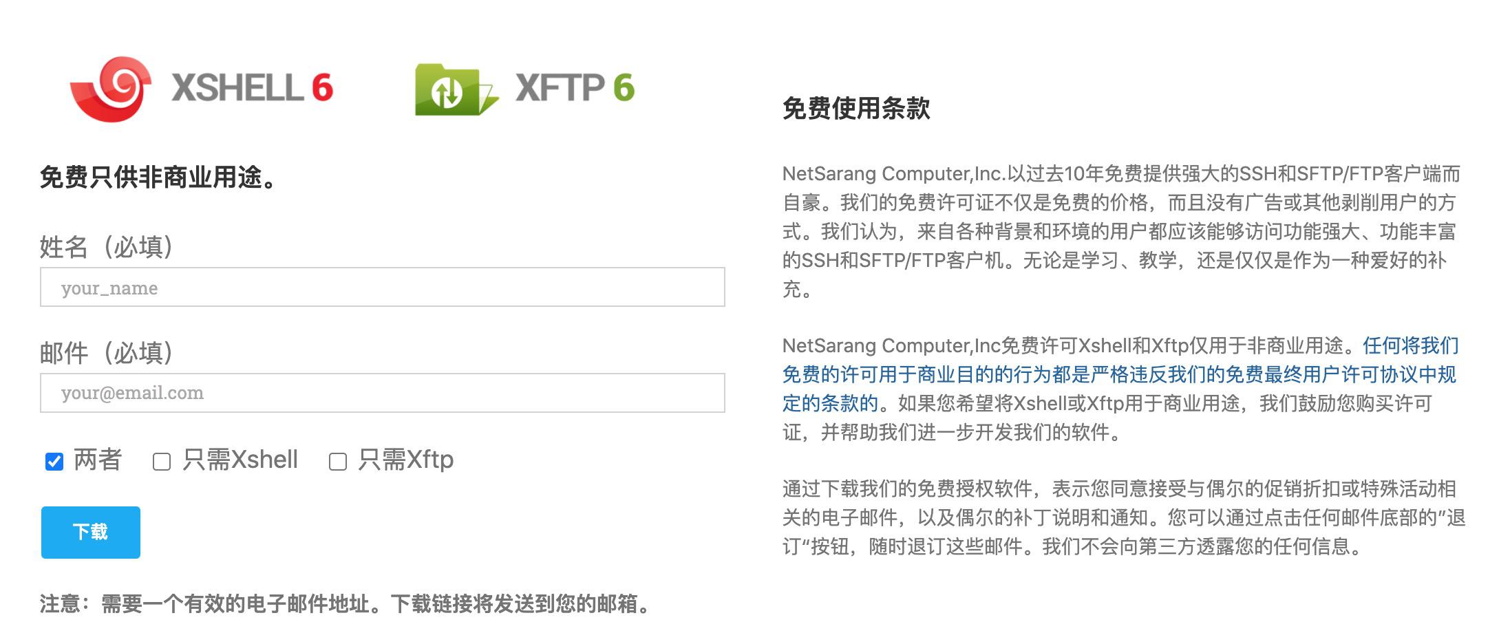 C++开发环境配置实验