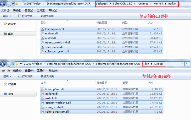 C# 扫描识别图片中的文字（.NET Framework）