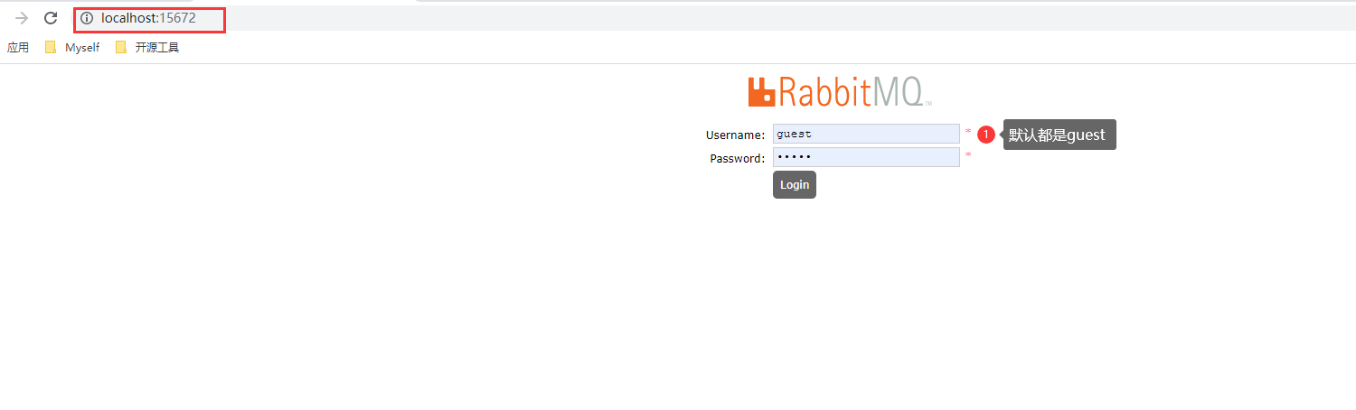 番外篇：搭建Windows环境下的RabbitMQ环境