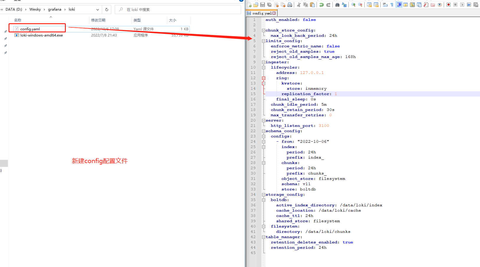 【.NET 6+Loki+Grafana】实现轻量级日志可视化服务功能