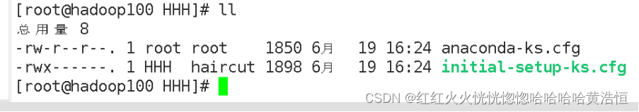 Linux操作系统——用户权限类（用户管理命令、用户组管理命令、文件权限类）