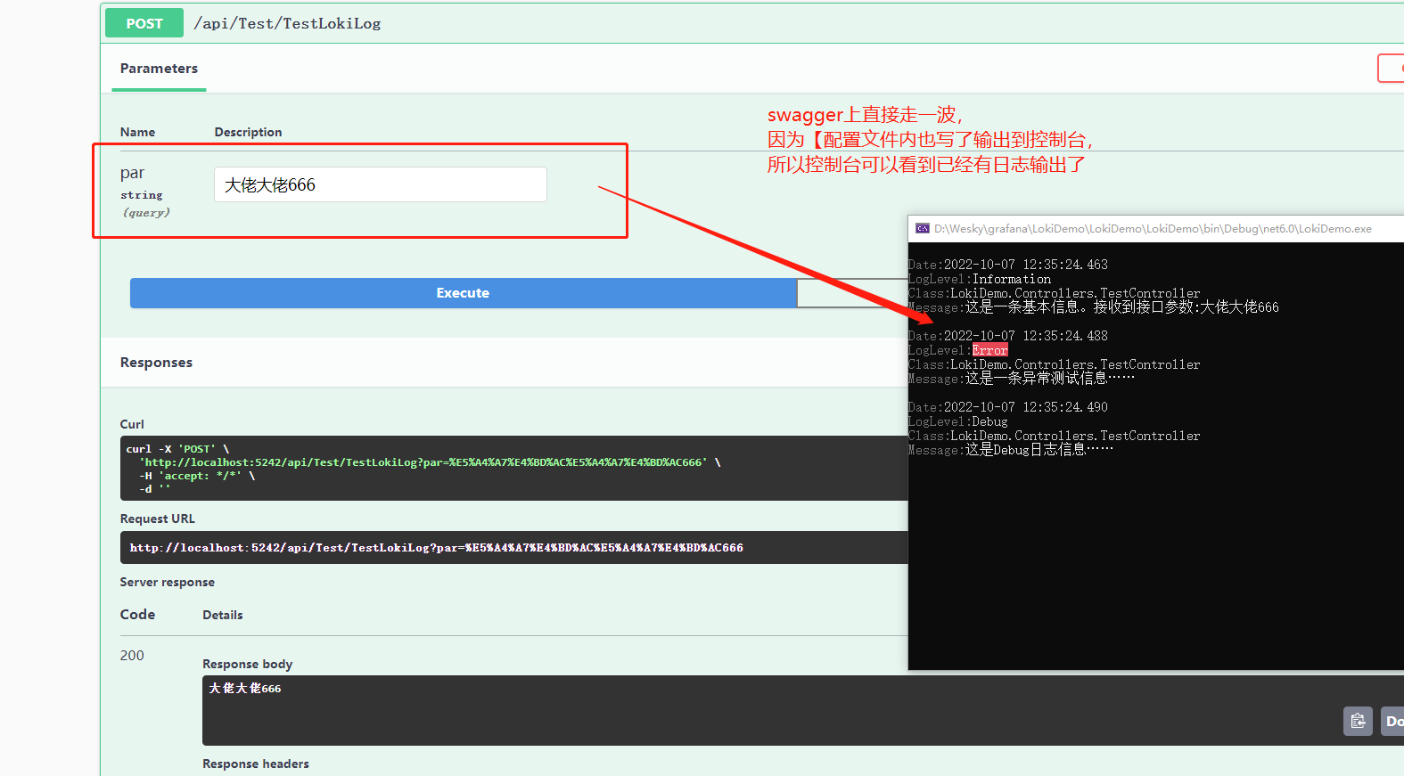 【.NET 6+Loki+Grafana】实现轻量级日志可视化服务功能