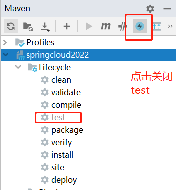 SpringCloud无介绍快使用，springcloud父工程pom文件整理（三）