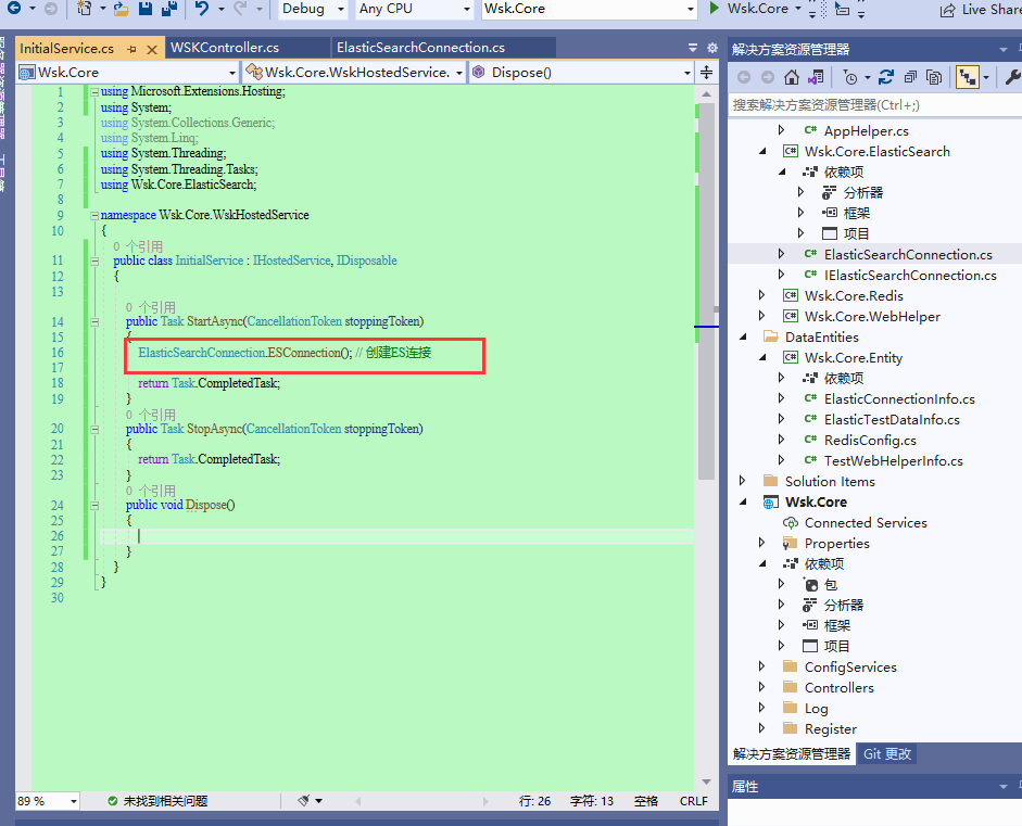 十三、.net core（.NET 6）搭建ElasticSearch(ES)系列之dotnet操作ElasticSearch进行存取的方法...